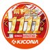 キコーナひたちなか店@毎日8時半抽選! (@kicona1111_39) Twitter profile photo キコーナひたちなか店@毎日8時半抽選! (@kicona1111_39) Twitter profile photo
