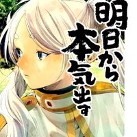 ノン!シュガーレス (@anpontan200319) 's Twitter Profile