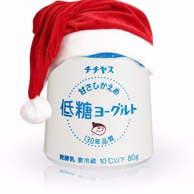 ちちやすよーぐるとさんのプロフィール画像