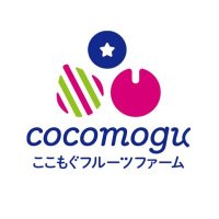 ここもぐフルーツファーム 綾瀬 〜生長中〜 (@ayukkofruit) 's Twitter Profile
