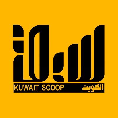 Kuwait_Scoop Profile Picture