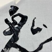 鬼 (@__y_u_k_i_o__) 's Twitter Profile