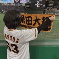 せい🐰@G党 (@sei___giants0) 's Twitter Profile Photo せい🐰@G党 (@sei___giants0) 's Twitter Profile Photo