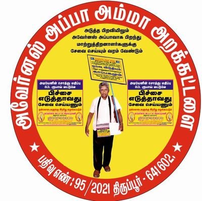 appa_awareness's profile picture. 