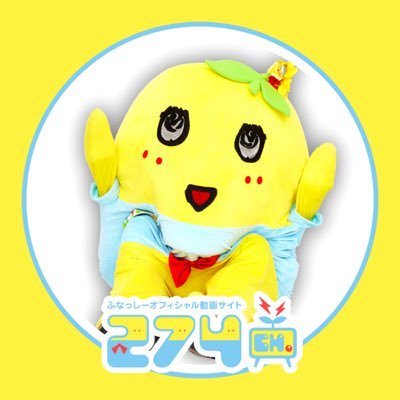 ふなっしー公式サイト「274ch」 on X: ふなっしー公式サイト「274ch」 on X: