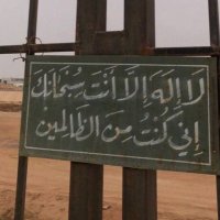 صدقه جاريه (@oudmnr) 's Twitter Profile