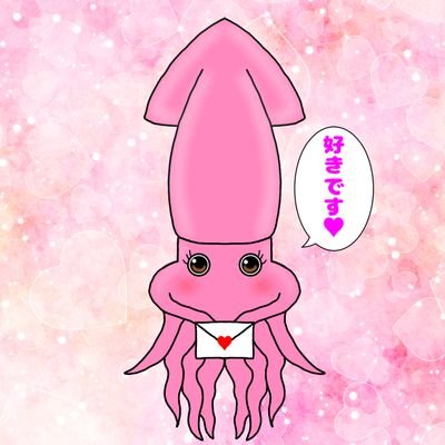 👹如月鬼滅羅🚓無期懲役のるい家族💌🦑さんのプロフィール画像