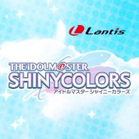 『アイドルマスター シャイニーカラーズ』ランティス公式ツイッター(@lantis_imasSC) 's Twitter Profile Photo