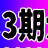 chomax01's profile picture. 壁打ち ロド左右固定20↑腐 誤字してない方が稀 何かあれば 拍手:https://t.co/NEl0B3kDKH