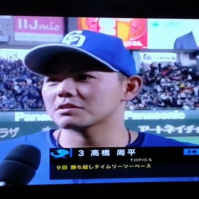 中日ドラゴンズはもはや身体の一部
最近はGM気分でチームを見ています
パリーグはオリックス
4連覇なるか期待しています
推しはビシエド、周平、小笠原、宏斗、上林
他球団では山田哲人、村上宗隆、山本由伸、頓宮裕真と元ドラ戦士にも注目です

サッカーはグランパス

大河ドラマと朝ドラに日曜劇場
芸能垢@gottsu5020