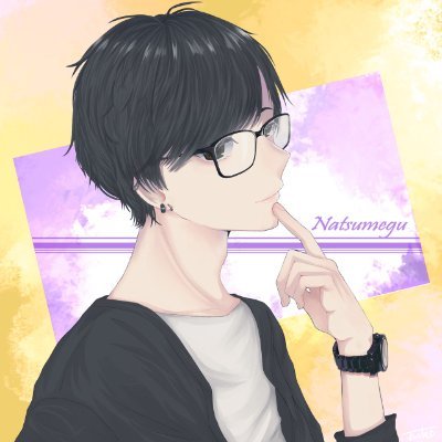 ナツメグさんのプロフィール画像
