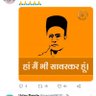 Padmnabh12's profile picture. ओनली देशभक्ति और कुछ नही।नमस्ते सदा वत्सले मातृ भूमौ त्वया हिन्द भूमौ सुखं वर्धितो हम।