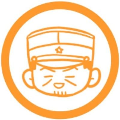 軍曹会議サポートアカウントさんのプロフィール画像