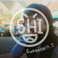 ชช แลกเงิน อยากเปิดเทอมแล้วครับพี่🏳️‍🌈(@shoshiacacac) 's Twitter Profile Photo