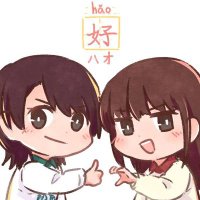 安安安安小炎 (@anxiaoyan683) 's Twitter Profile Photo