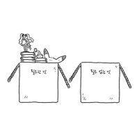 BL 굿즈 RT (@blrtkr) 's Twitter Profile