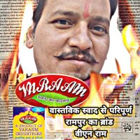 muneendra kumar sharma 🕉️ (@manuneeru64) 's Twitter Profile Photo muneendra kumar sharma 🕉️ (@manuneeru64) 's Twitter Profile Photo