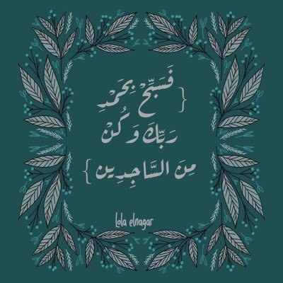 Mohamed66683107's profile picture. استغفر الله العظيم