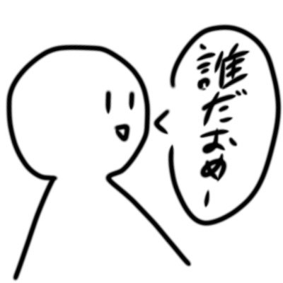 つゆさんのプロフィール画像