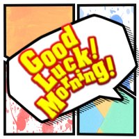 ☀️Good Luck!Morning!🌺 《FM NACK5》 (@GL_Morning) / X ☀️Good Luck!Morning!🌺 《FM NACK5》 (@GL_Morning) / X