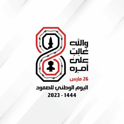 Abdallahali2007's profile picture. بني آدم