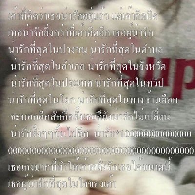 To the moon and back.. always support my 🔆 #jenniferkim #jfk #เจนนิเฟอร์คิ้ม #เป็นเเค่เเฟนคลับตัวเร้กๆๆคนเนิงง
