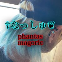 phantasmagoric.by.☦︎︎なっしゅ❦ (@phantasmagoricn) 's Twitter Profile