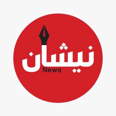 News Agency Of Kuwait , license No.375-2020 🇰🇼 صحيفة كويتية مرخصة من وزارة الإعلام