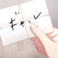 しお (@siogohan__) 's Twitter Profile