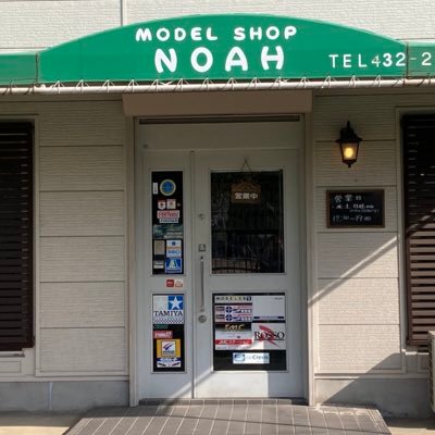 modelshopnoah Profile Picture