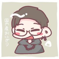 国内産おにぎり(@EGOIST_ONIGIRI) 's Twitter Profile Photo