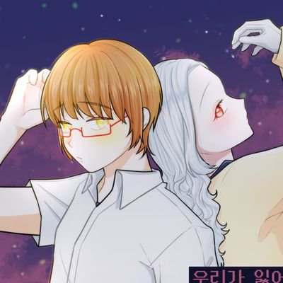앤캐 끌어안고 누워 있는 천유💌さんのプロフィール画像