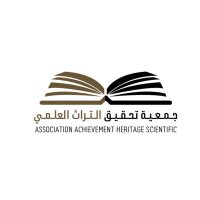 جمعية تحقيق التراث العلمي بحائل (@bookhail44) 's Twitter Profile Photo جمعية تحقيق التراث العلمي بحائل (@bookhail44) 's Twitter Profile Photo