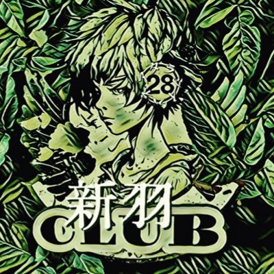 28club_'s profile picture. founder @sun_808k ｜@NikkoProduction 音楽を愛してやまないクリエイター達の魂の鼓動📽🎞𓂃◌𓈒𓐍