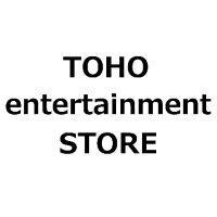 TOHO entertainment STORE(@TOHOenterSTORE) 's Twitter Profile Photo