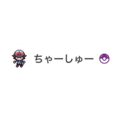 ポケモン/sv シングル s2 レート2066 最終448位 / 目指せ2桁 / DOPA!ログボ中 / フライゴン