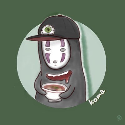 koma🐉さんのプロフィール画像