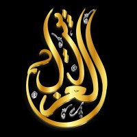 شركة عزل خزانات المياه بالقصيم (@moham91ed) 's Twitter Profile