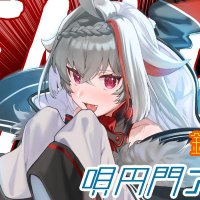 うたえんもんファニー@宇宙人VT🛸 (@utaenmonfunny) 's Twitter Profile