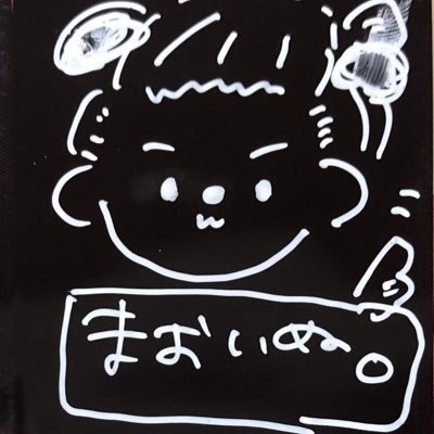 まおさんのプロフィール画像