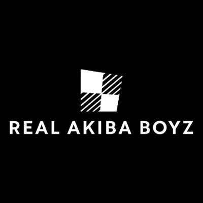 こちらはREAL AKIBA BOYZ @RAB_CREW 公式インフォメーションアカウントです。公式情報を発信していきます。 お問い合わせはこちら→info@meteora-st.jp