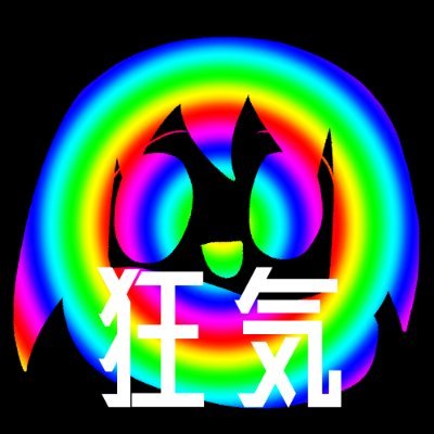 死番虫さんさんのプロフィール画像