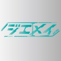 ジエメイ【公式】 (@jiemei_idol) 's Twitter Profile