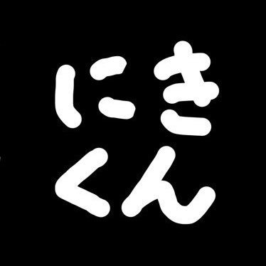 きんにくんPさんのプロフィール画像