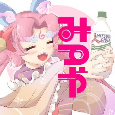 ゲーム&雑多垢です。成人済、社会人してます。モンスト、ポケスリ、ウマ娘、スプラトゥーン、マリオカート...詳しい自己紹介は下のURLにまとめてます
アイコン→@akuboy66
サブ→@sprite_1031