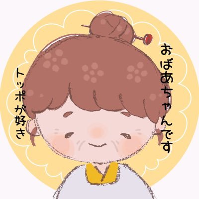 ポピーさんのプロフィール画像