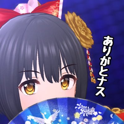 『みんな逃げろ!B型だぞッ!』グラブル / DQW / MHWs IB SB / Vつーばー / 野球🐯 / 広く浅くな雑多垢。ここまで読んで逃げ遅れた方は諦めて仲良くしてくださいな