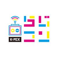 K-MIX らじコン(@kmixradicon) 's Twitter Profile Photo