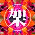 カクウノ劇団 (@kakunogekidan) Twitter profile photo カクウノ劇団 (@kakunogekidan) Twitter profile photo