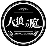 【公式】人狼の庭@大阪梅田(@jinrou_garden) 's Twitter Profile Photo